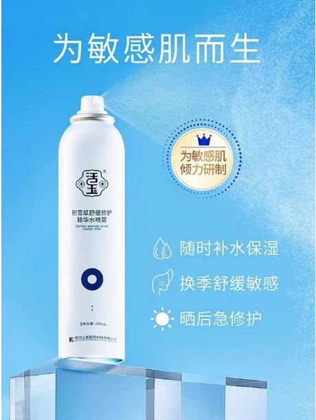 活玉秋季護(hù)膚攻略 全面解決換季難題，保濕產(chǎn)品推薦