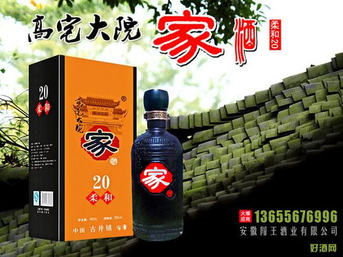 如何選擇一個好的白酒品牌代理